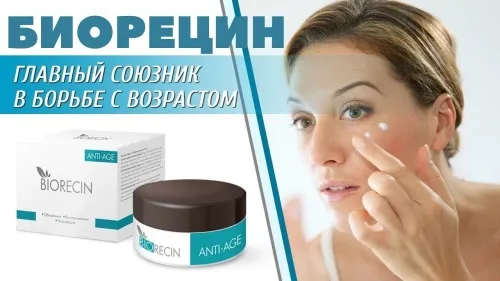 Sinoz cream : შემადგენლობა მხოლოდ ბუნებრივი ინგრედიენტებით.